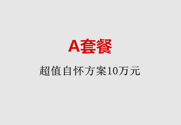 http://lanzhou.huochezhan.net/post/187.html|兰州服务项目